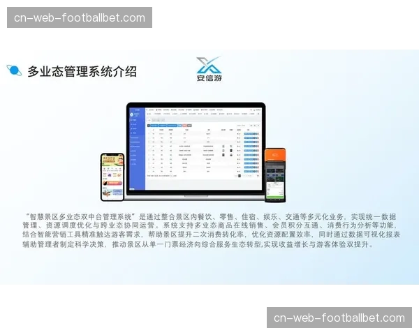 内容服务商正从单一转播迈向多终端协同运营