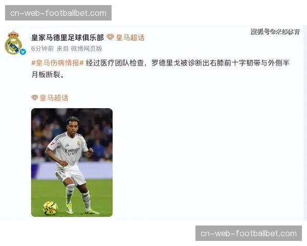 “逆足边锋”的兴起：回顾萨拉赫与罗德里戈如何改变边路进攻生态