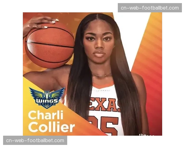 深度观察：2026年WNBA选秀中，各队对国际球员的考察与评估策略